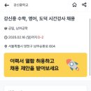 강신중학교 이미지