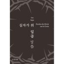 도서출판위
