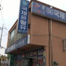 대천윤활유 이미지