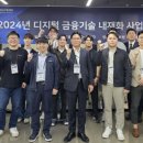 한국기업금융지원센터