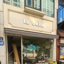 미송떡집