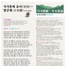 국가혼례 초야(初夜) — 합궁례(合宮禮) 화백(华伯) 이미지