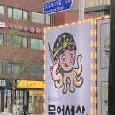 청년대게 본점 이미지