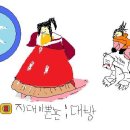 호연지기 이미지