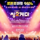 마스터키즈 이미지