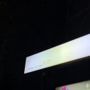 에이엠6시 | 대구맛집 월성동맛집 분위기좋은 달서구양식집추천 에이엠소반