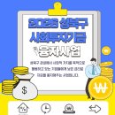 성북이네