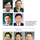 ﻿삼성 후계자 이재용 부회장의 사람들 / 이코노미조선 이미지