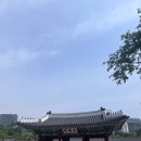 국빈식육식당 | 덕수궁 관람 후기 서울여행 꼭 가야할 곳 서울여행지추천 서울궁투어