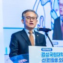 경상국립대학교(체육관) 이미지