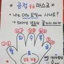 용마자동차정비 이미지