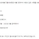 성신부동산 - 역사박물관(편도) | 입사한 지 한 달만에 중기청 80 으로 집 구한 후기 (1)