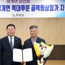 무안-3호 경인투데이뉴스