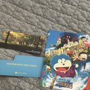 테라모토 | 극장판 도라에몽: 진구의 그림이야기 리뷰 [영화 정보, 후기, 평점, 특전 무비 티켓, 아트카드]