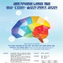 의료법인 세명의료재단 이미지