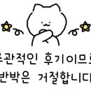 세븐일레븐 금천롯데타워점