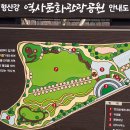 형산강 역사문화관광공원 화장실 이미지