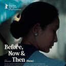 2022년 11월 문화가 있는 날 영화상영  <공조2> | 인도네시아 영화의 해외수출현황