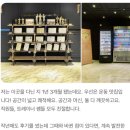 죽전편의점
