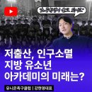 유니온축구클럽