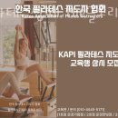 글로리점 이미지