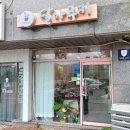 달아쿠키