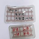 매직 슈링클스 | 요즘 핫취미 슈링클스 핫툴까지 구입해서 키링만들기 연습