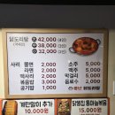 노원역(7호선) | 노원역 맛집 풍년닭도리탕 노원직영점 솔직 후기 매콤한 국물 한 번 먹으면 자꾸 생각남