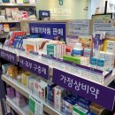 삼성도담약국 이미지