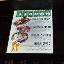 신갈역 사거리 3번출구 이미지