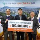 선보공업(주) 이미지