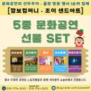 판동초교 병설유치원 이미지