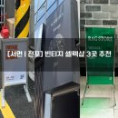 래그스토어