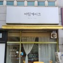 902케이크