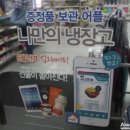 하나로편의점 - 포천시 용두로 88 | 하나로편의점