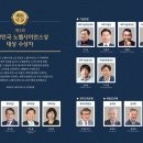 (주)바이오브레인 이미지