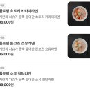삼성1-122 | [강남구/삼성역] 삼성역 직장인 혼밥 맛집 라멘호토리 강남점 웨이팅 후기