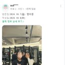 서진헬스 이미지