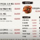 아궁이식당
