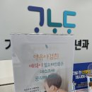 가나다소아청소년과의원 이미지