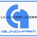 주식회사 수성 이미지