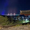 신안 금송재 한옥 호텔 이미지