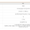 한양식품 이미지