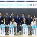 더스마트의원 서울신문