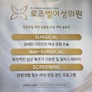 로즈벨여성의원 | 2026 대구국제뷰티엑스포 참가 후기｜로즈벨여성의원이 전한 여성성형의 새로운 기준