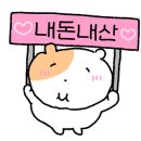 멍뭉몽 이미지