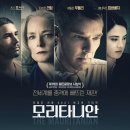 글로브리즈