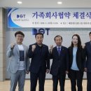 뉴바이오(주) 네이버블로그