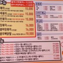 불타는여고24시떡볶이 - 제주시 구남동5길 14 | 불타는여고24시떡볶이