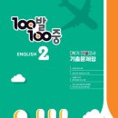 하늬영어 - 7328 | 하늬영어
